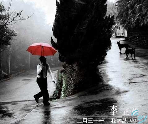 我将离开你