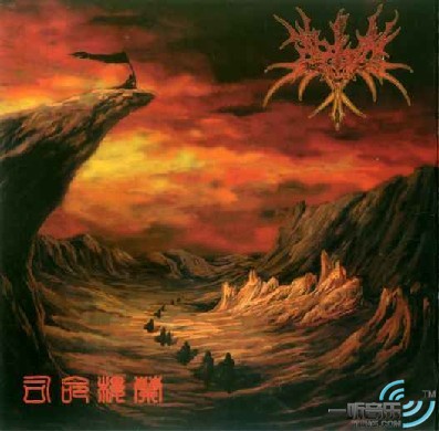 Autuman of Sad Ode / Siming of Loulan