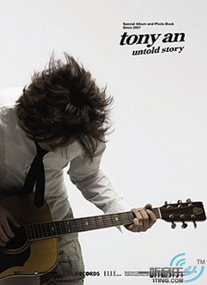 Tony An Special Album - Untold Story