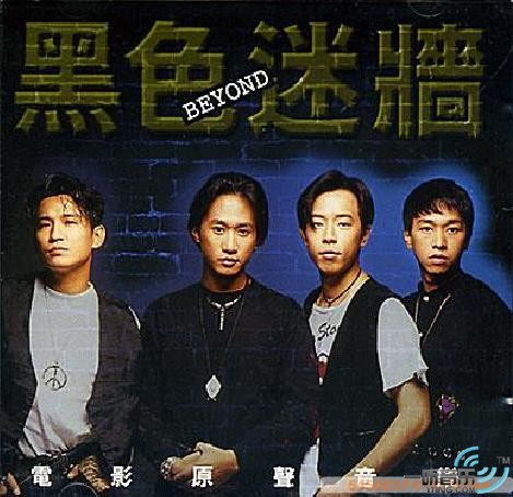 黑色迷墙 电影原声