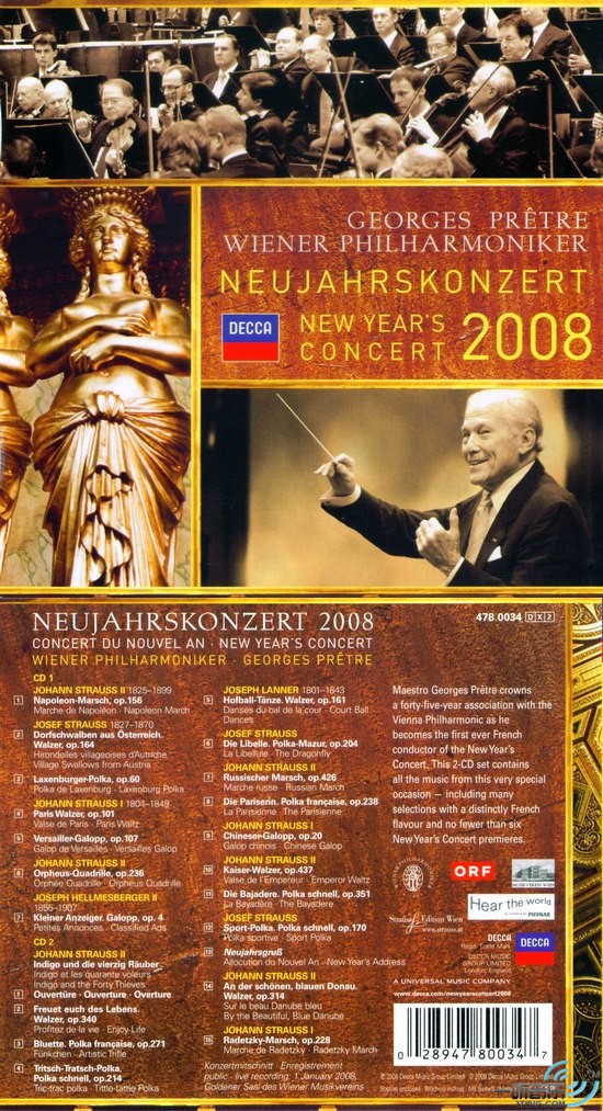 2008年维也纳新年音乐会