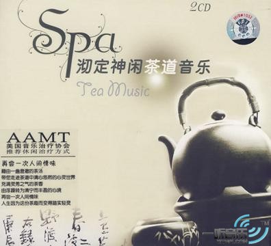 一碗和香吸碧霞-乌龙茶