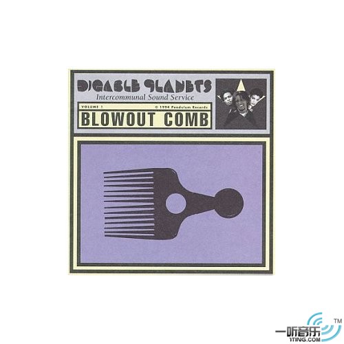 Digable Planets