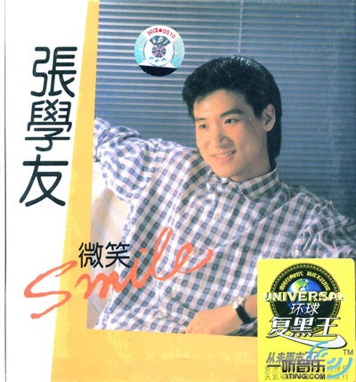Smile