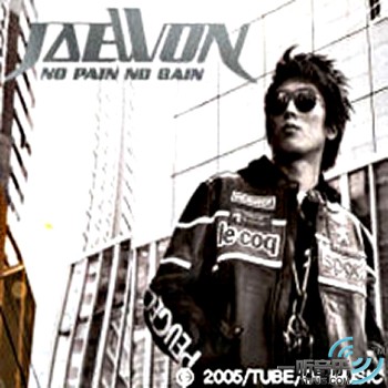 Jae Won-no Pain No Gain