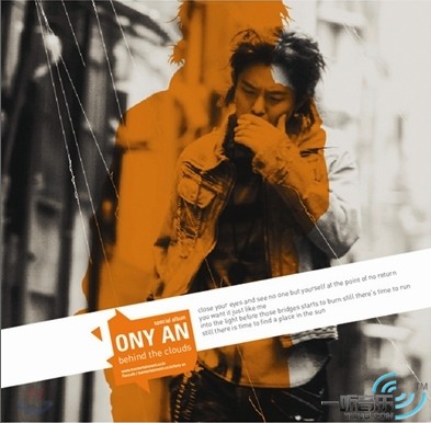 Vol.1.5-老土...Behind The Clouds