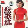 陈诺 送别 试听
