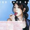 BoA (宝儿) Best Friend 试听