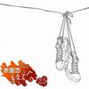 No Name 余荃斌 守护天使的告白 试听