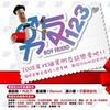 杂锦合辑4 月光下 - 黄启铭 试听