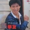 张学友 爱慕 试听