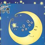 亮晶晶详情