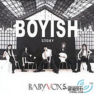 Boyish