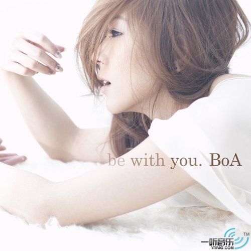 Be W0ith You