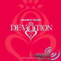 Devotion