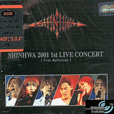2001 1st Live Concert Album (First Mythology)