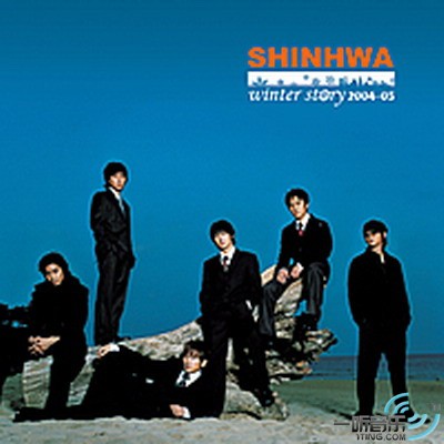 Winter Album 2 (Winter Story 2004~05)