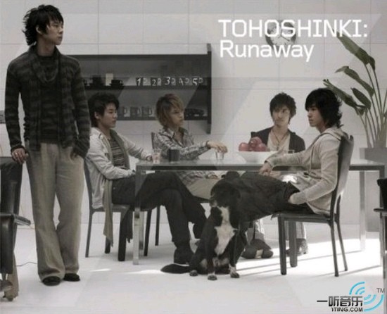 Runaway / My Girlfriend