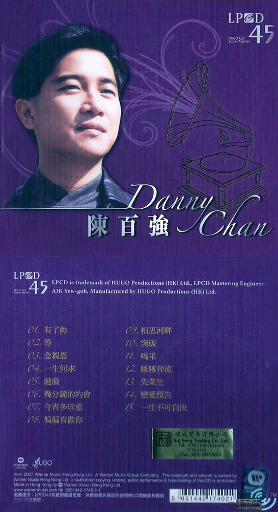 Danny Chan LPCD 45