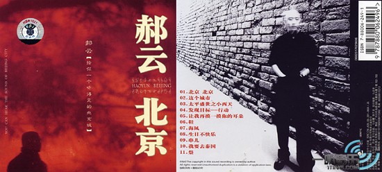 北京