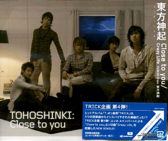 Close to you / Crazy Life