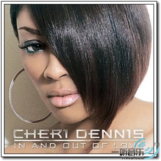 In And Out Of Love