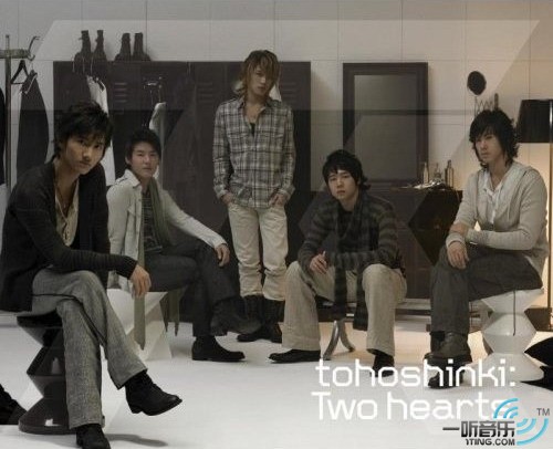 Two hearts/Wild Soul