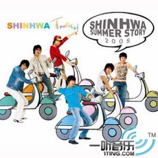2005 Summer Story