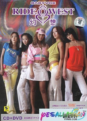 Vol.7-Ride West