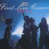 1999 First Live Concert