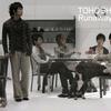 Runaway / My Girlfriend