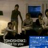 Close to you / Crazy Life