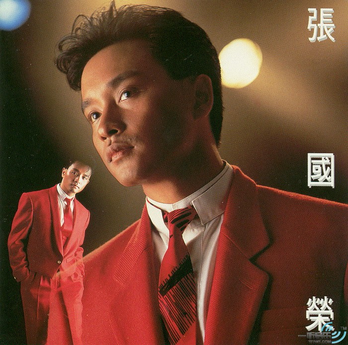 迷惑我