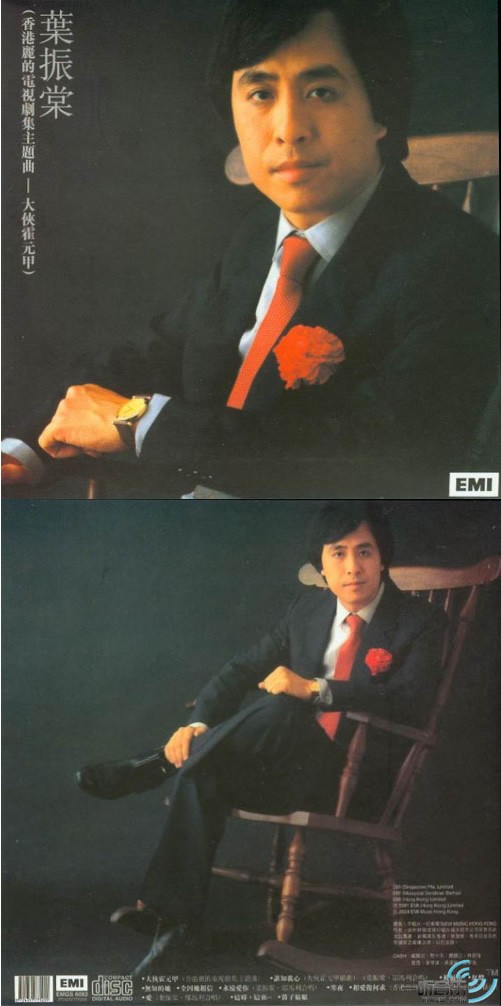 大侠霍元甲