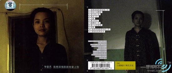 我想深情款款的爱上你