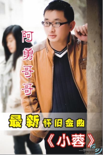 绝情宝贝 (宣传版)