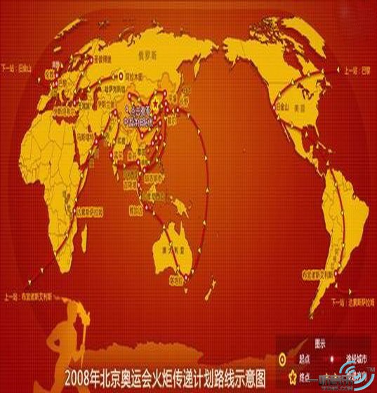 2008 圣火行