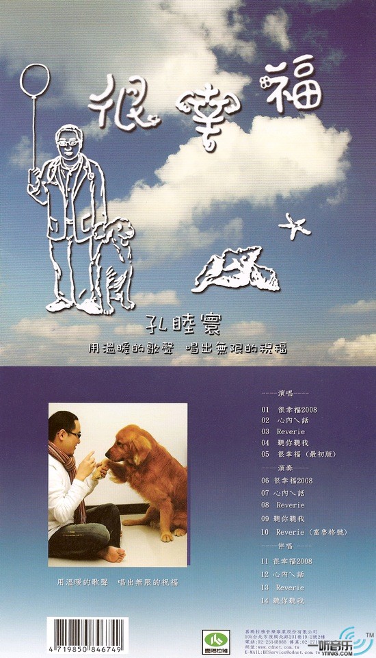 很幸福