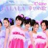 ℃-ute LALALA 幸せの歌 试听