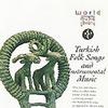 世界音乐图书馆 uskudara(Istanbul) 　 试听