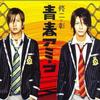 修二と彰 カラフル(オリジナル?カラオケ) 试听