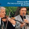 World Network Series Greece/Epirus 试听