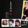 上官燕的诗 (宣传版)