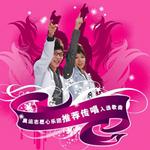 ABC (宣传版)详情