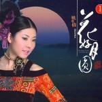 花好月圆详情