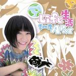 生活详情