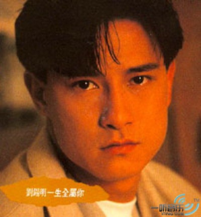 一生全属你