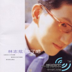 散了吧