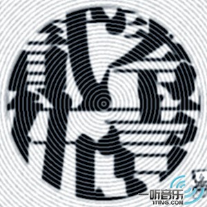 贰零壹伍