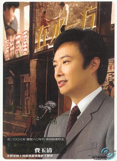 回想曲之情话绵绵